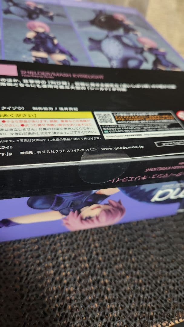 ✨未開封✨Fate/Grand Order シールダーマシュ・キリエライト