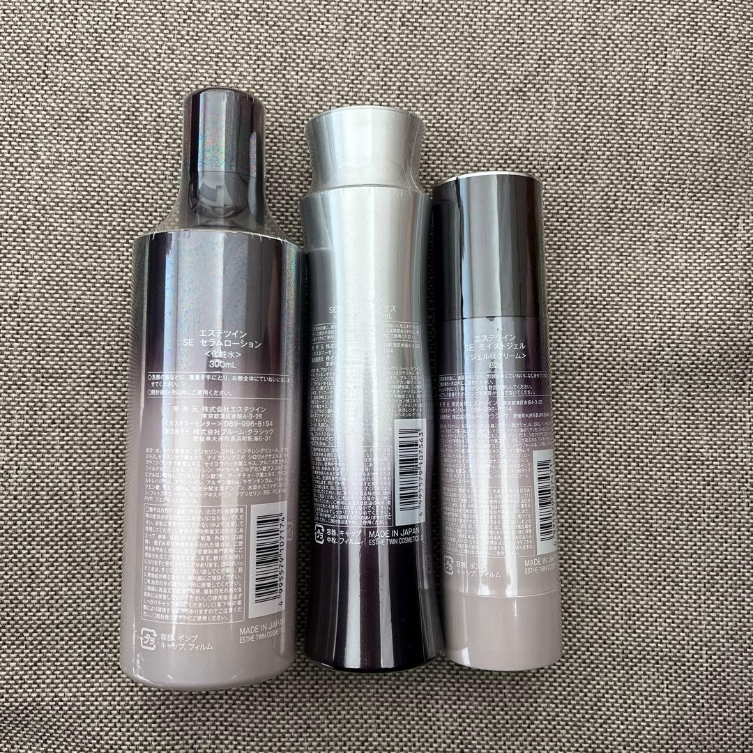 エステツイン se 3点セットセラムローション、リバイビュエクス、モイストジェル