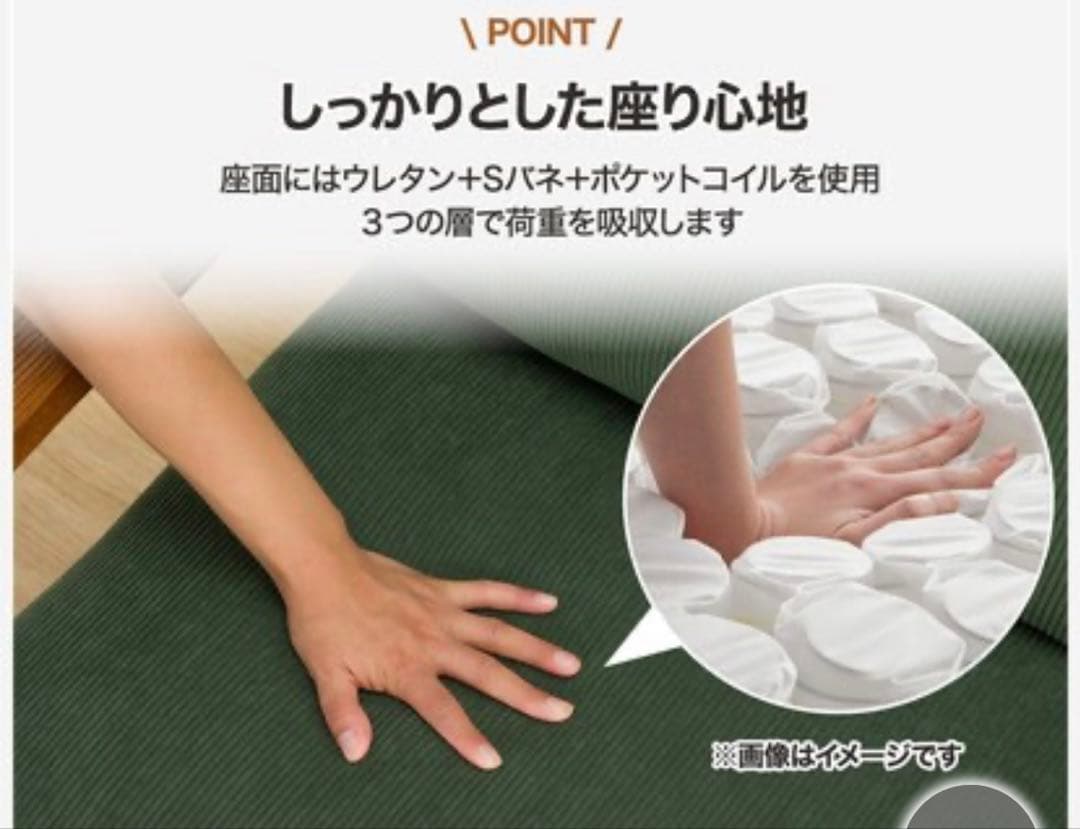 ニトリ　コンパクトソファ おしゃれ