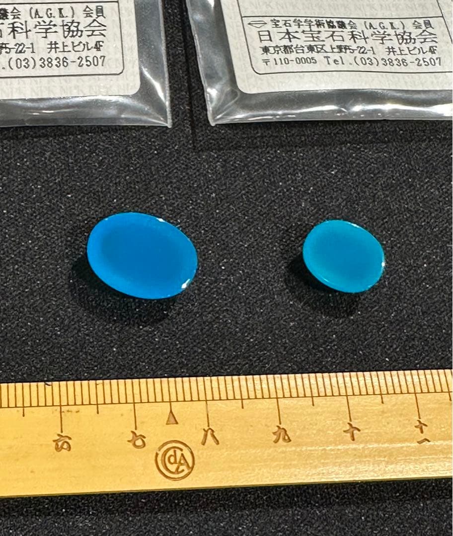 激レア！！上質シーブルーカルセドニー　セット