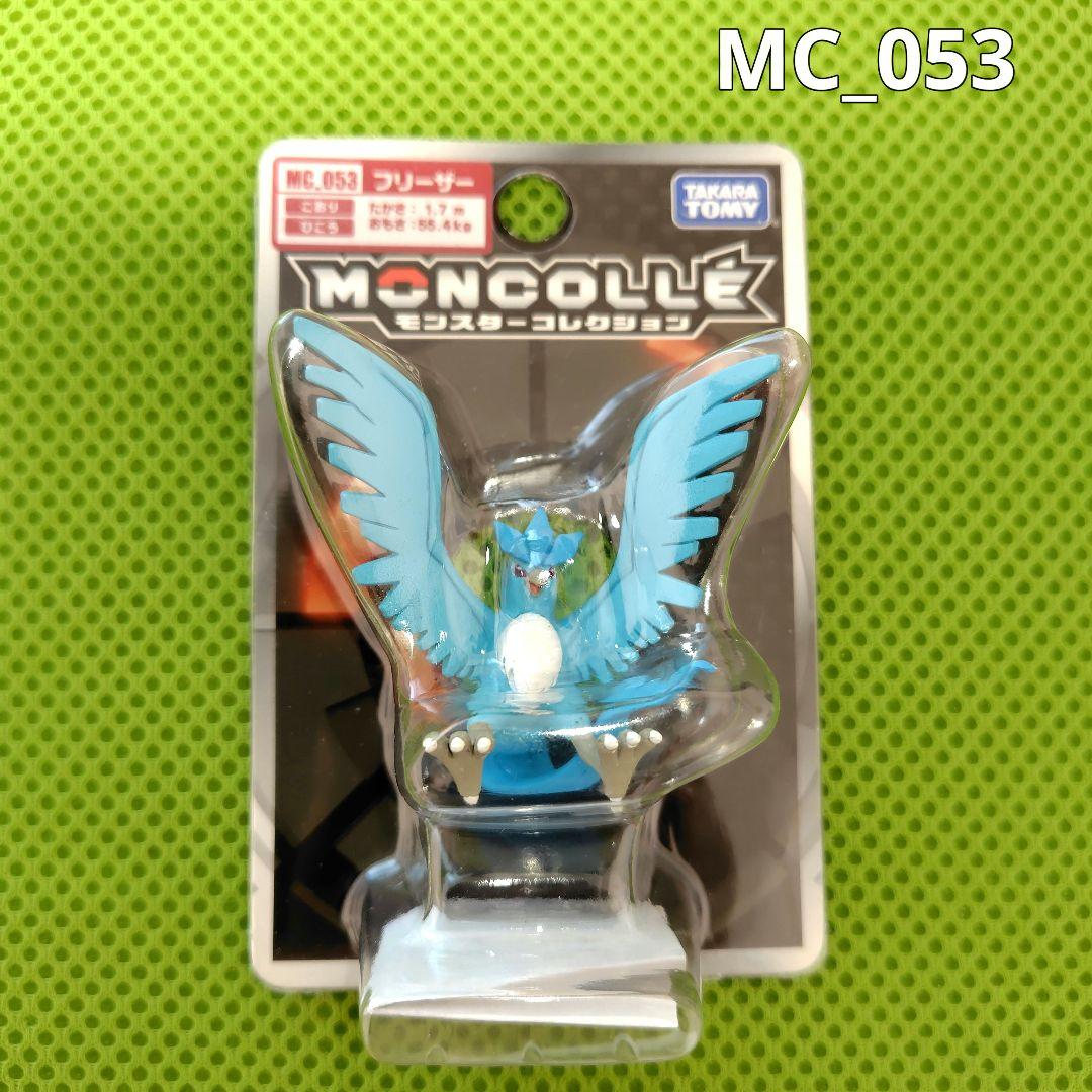 未開封品】ポケモンXY モンコレMC_053(フリーザー) - メルカリ