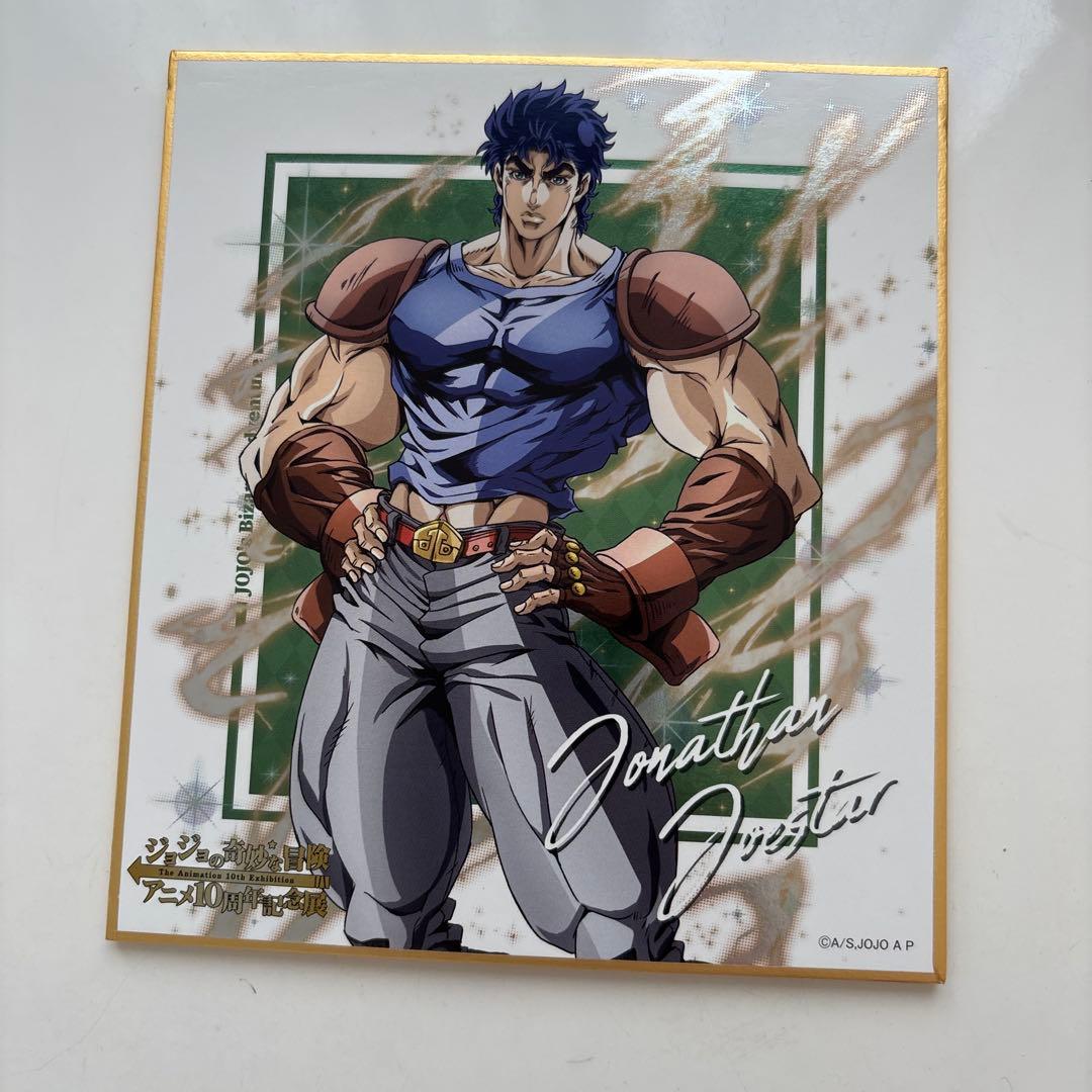 ジョジョの奇妙な冒険 ジョナサン・ジョースター - メルカリ