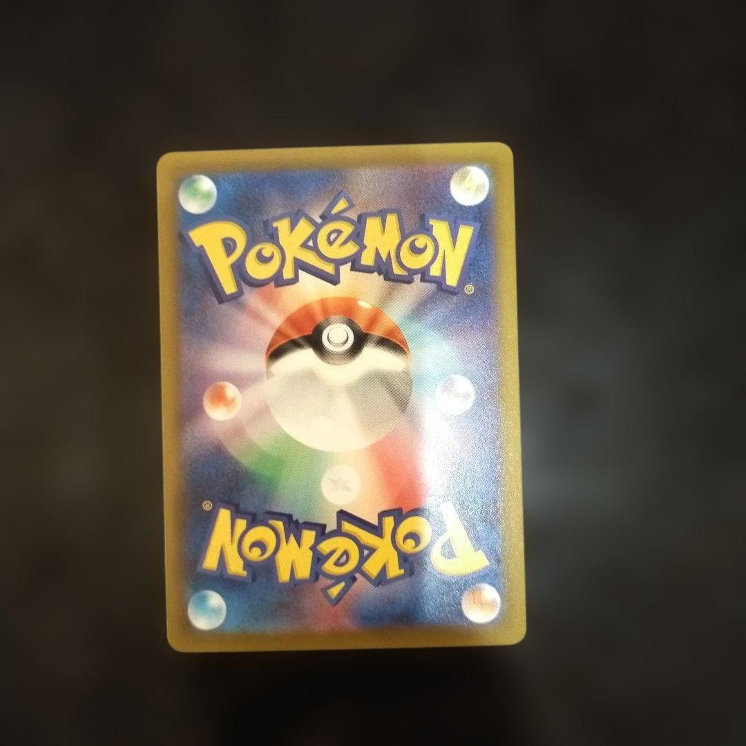 メガカイリューexMA中国語箔押しエラー RYUNO GLIDE 370 HP