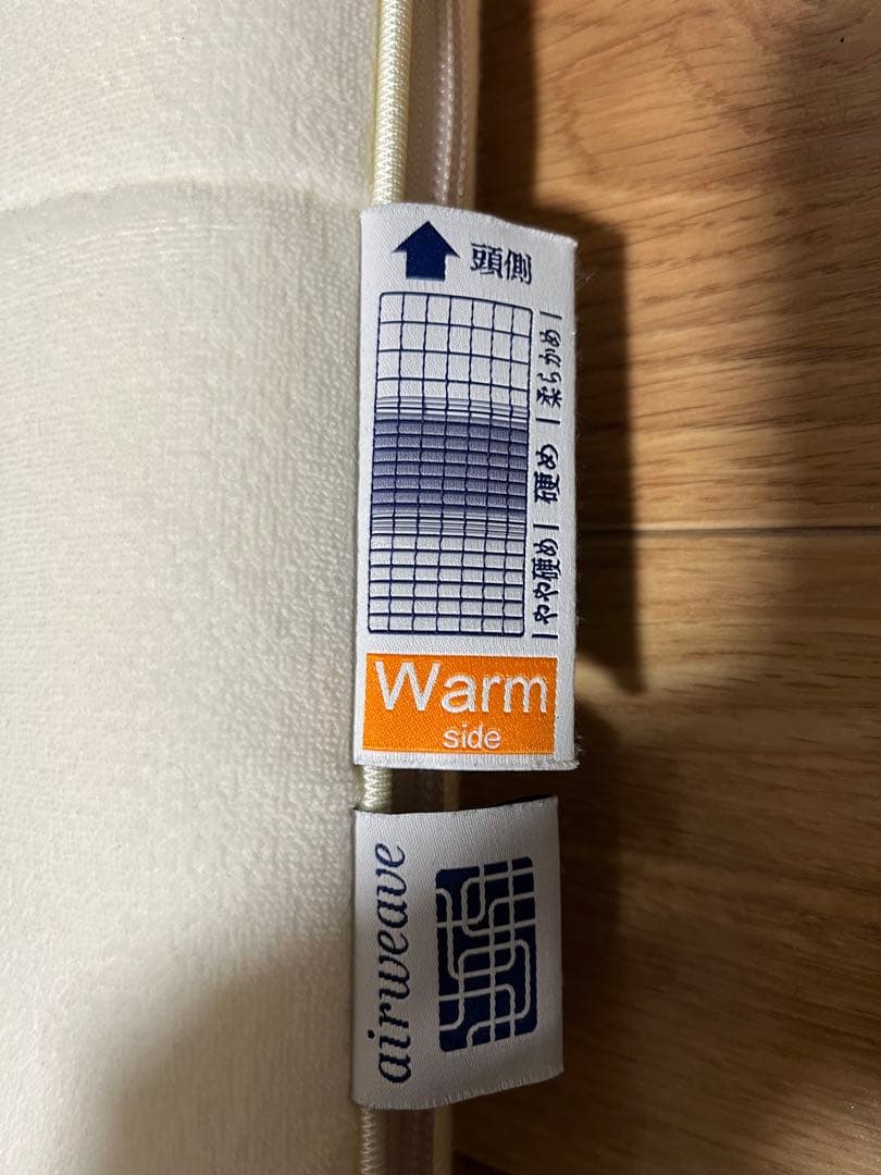 エアウィーヴ　S-LINE シングルサイズ　敷布団