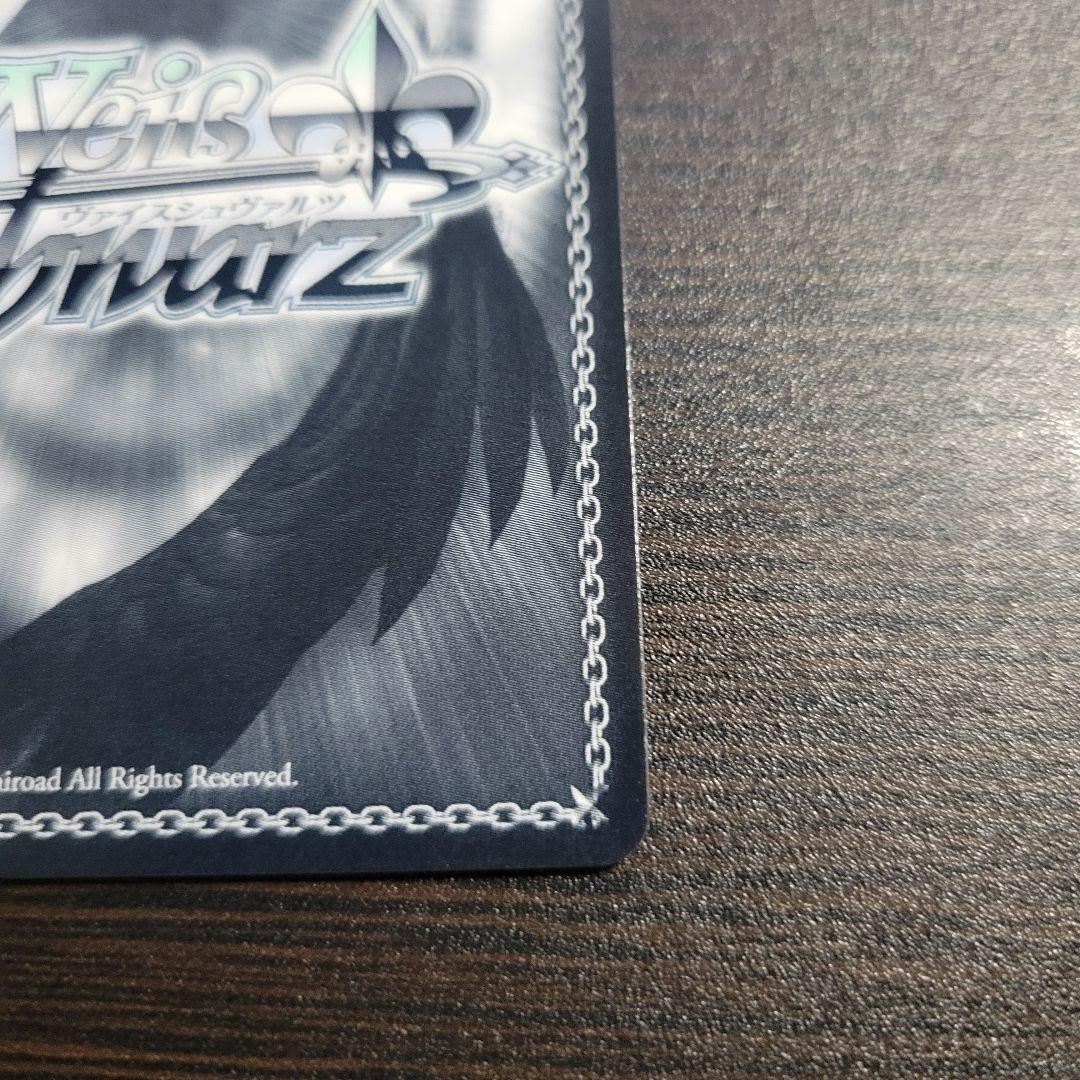 WS 最後の夏やすみ 観鈴 SP サイン - メルカリ