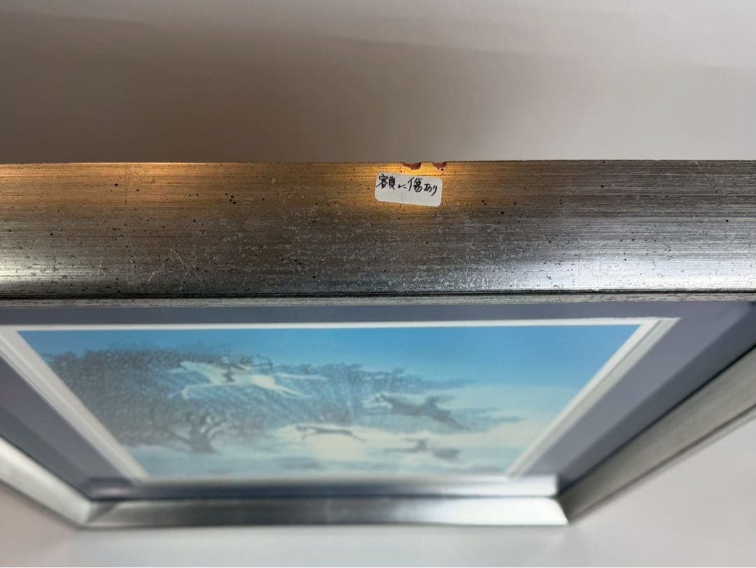 藤城清治　リトグラブ馬とぶ　　直筆サイン