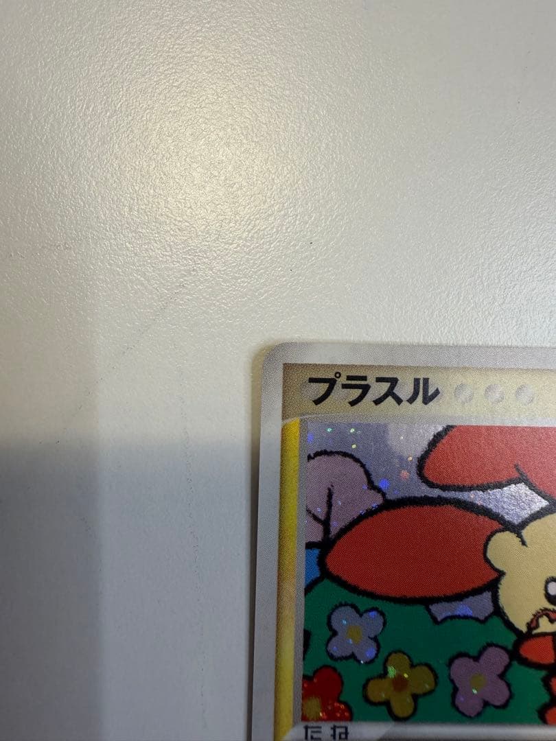 プラスル マイナン プレイヤーズクラブ PLAYプロモカード - メルカリ