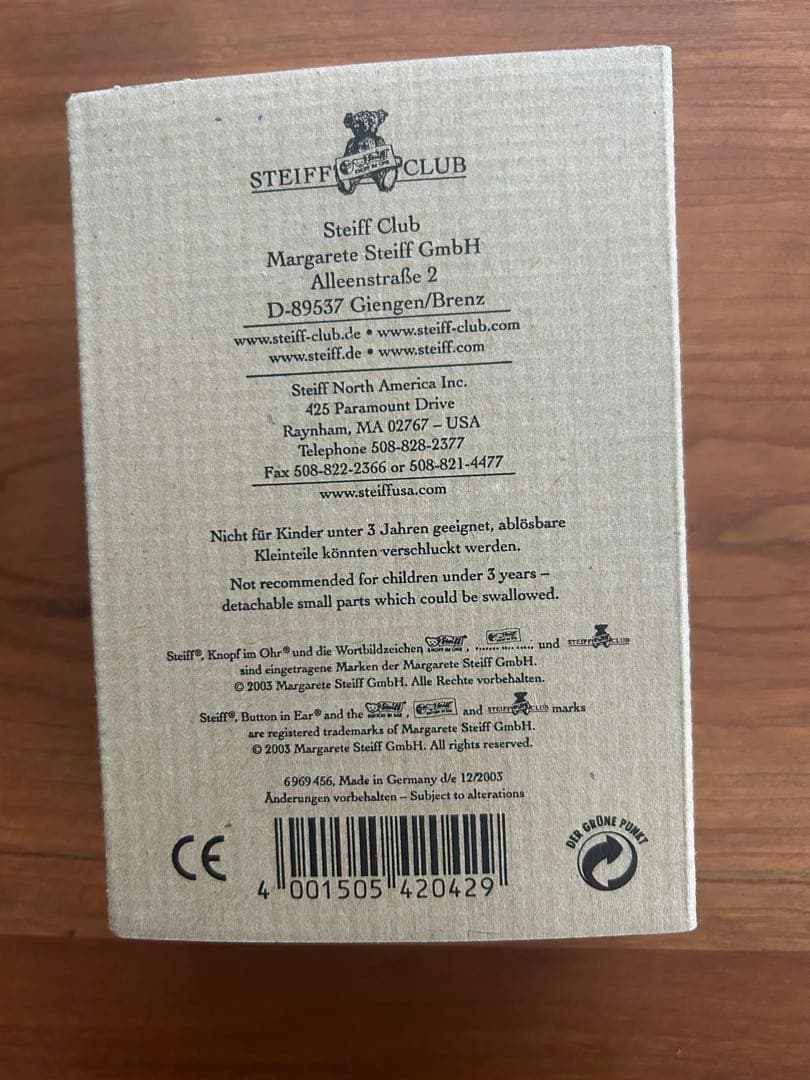 Steiff Club 2004　テディベア　約10cm　保証書あり　箱入り