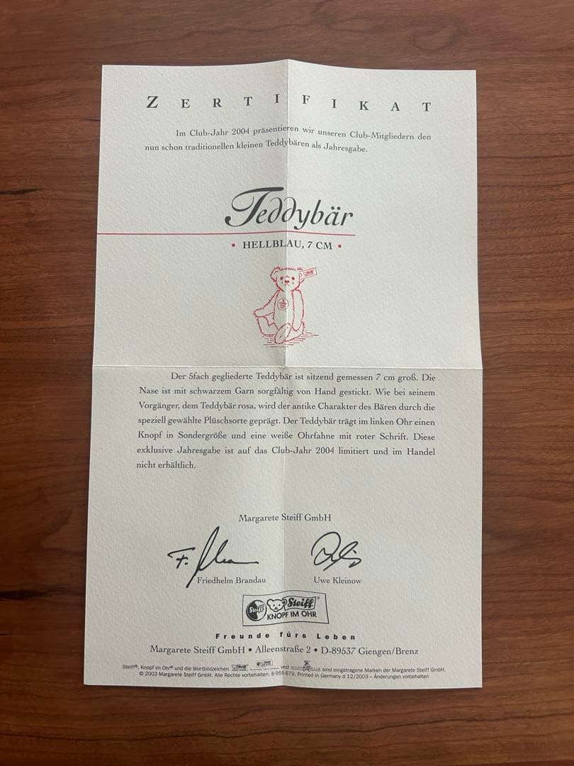 Steiff Club 2004　テディベア　約10cm　保証書あり　箱入り