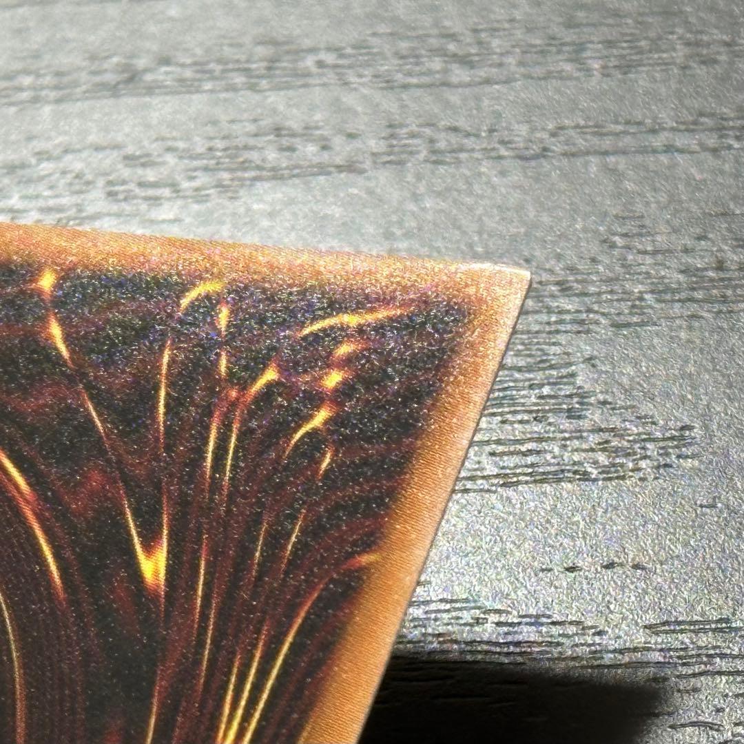 遊戯王 霆王の閃光 プリズマ 日版 - メルカリ