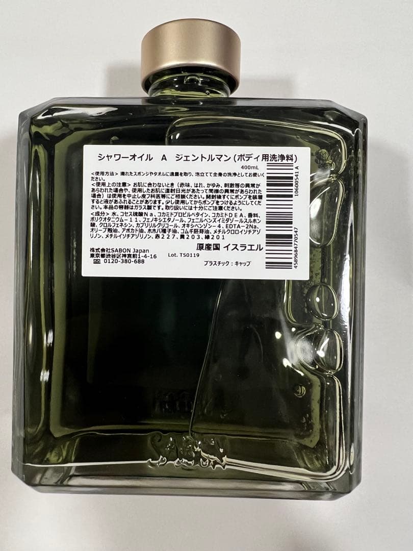 SABON シャワーオイル ジェントルマン 400ml 専用ポンプ付き 2セット