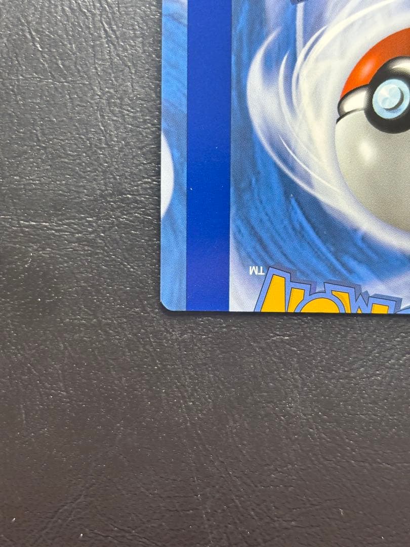 エラーカード カットミス】レイスポス 英語版 - メルカリ