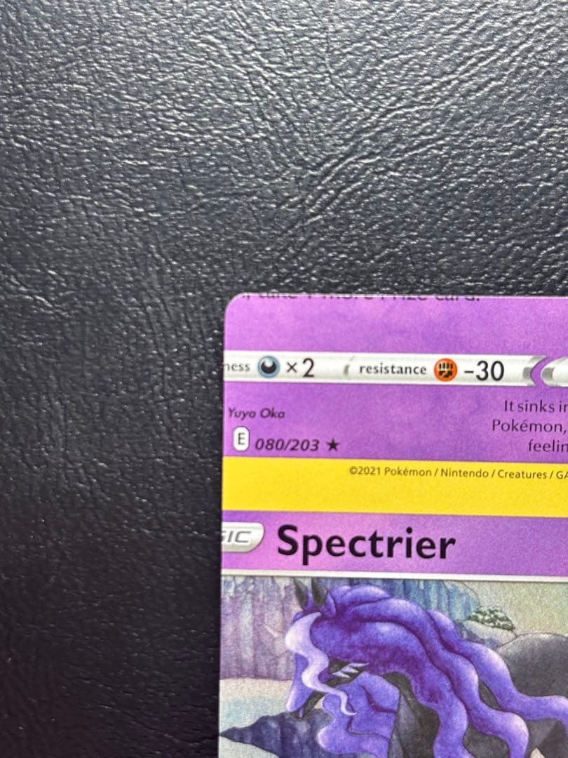 エラーカード カットミス】レイスポス 英語版 - メルカリ