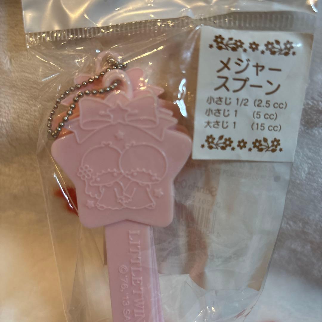 サンリオ　キキララ　リトルツインスターズ　計量カップ&メジャースプーンセット