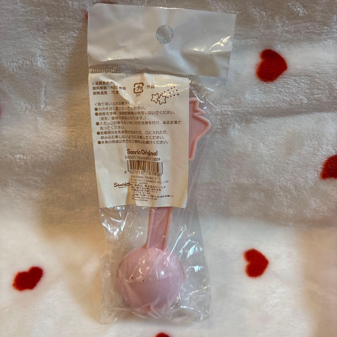 サンリオ　キキララ　リトルツインスターズ　計量カップ&メジャースプーンセット