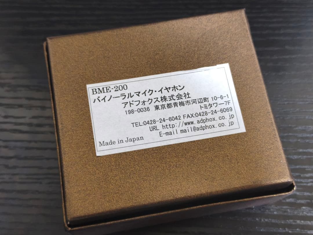 Adphox BME-200 バイノーラルマイク イヤホン