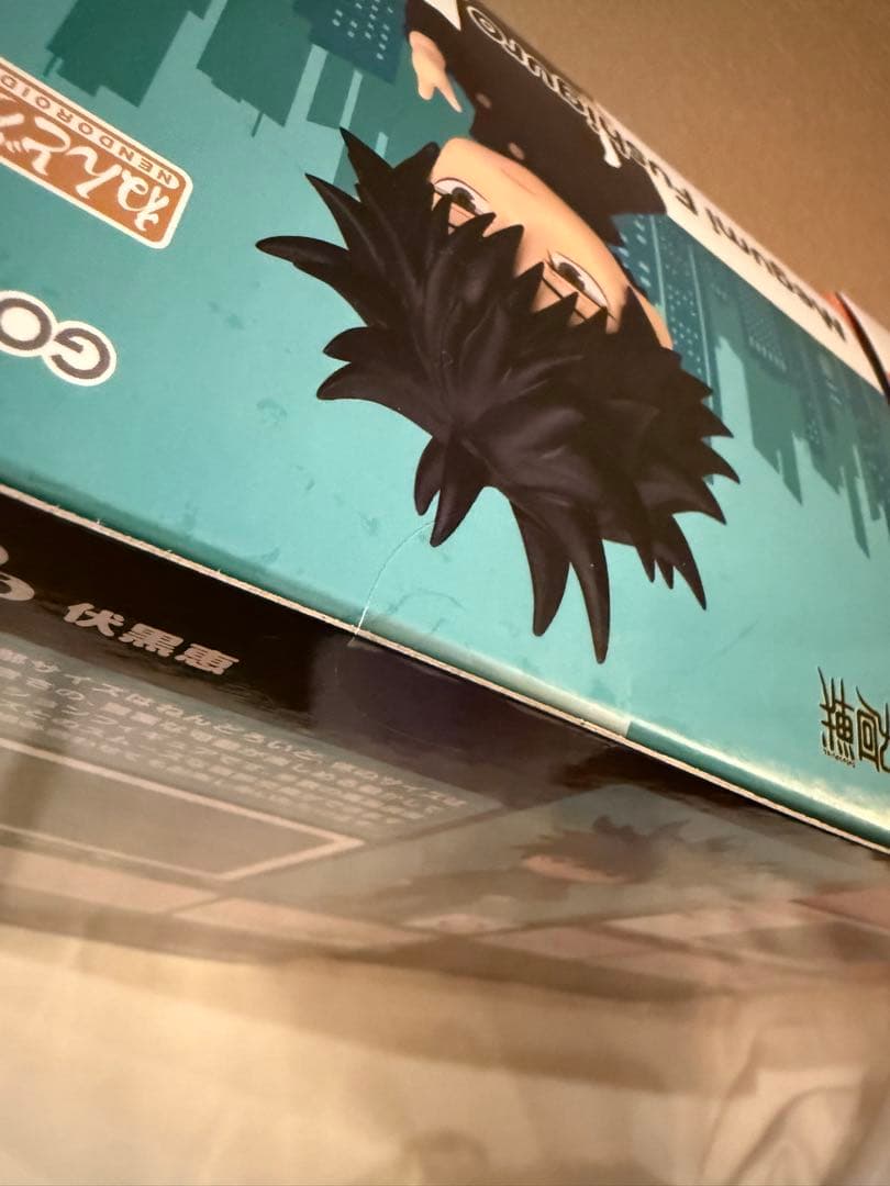 ねんどろいどどーる 虎杖悠仁 伏黒恵2体セット