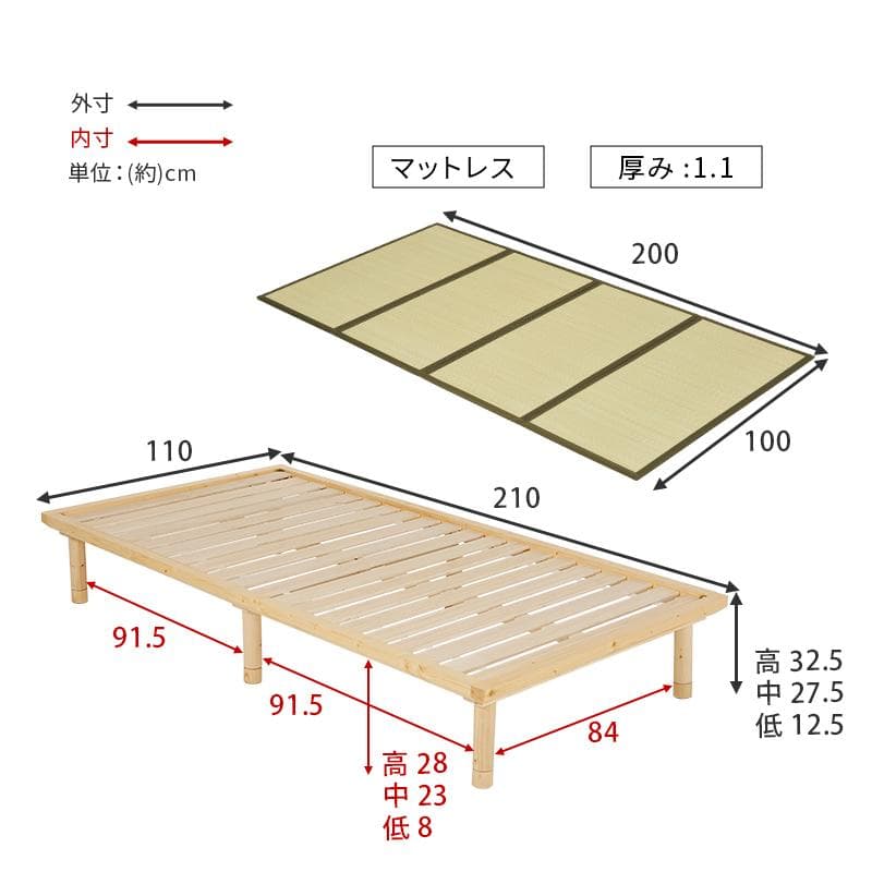新品　　未使用　組み立て品　シングルベッド　210×110　すのこベッド