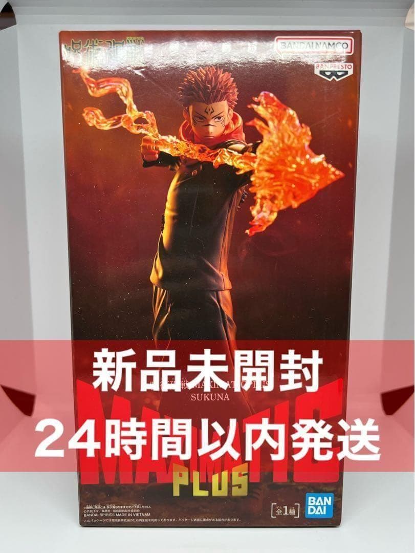 呪術廻戦 MAXIMATIC PLUS SUKUNA 宿儺 フィギュア - メルカリ