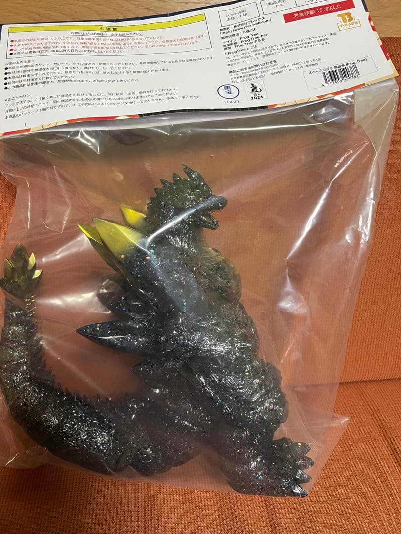 ワンフェス frog tree スペースゴジラ vinyl art ソフビ - メルカリ