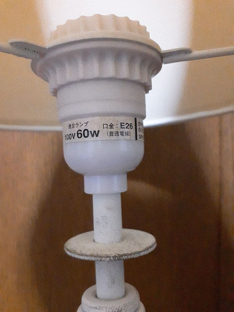 【アンティーク調】ライト　ランプ　ホワイト　高さ40cm　故障品