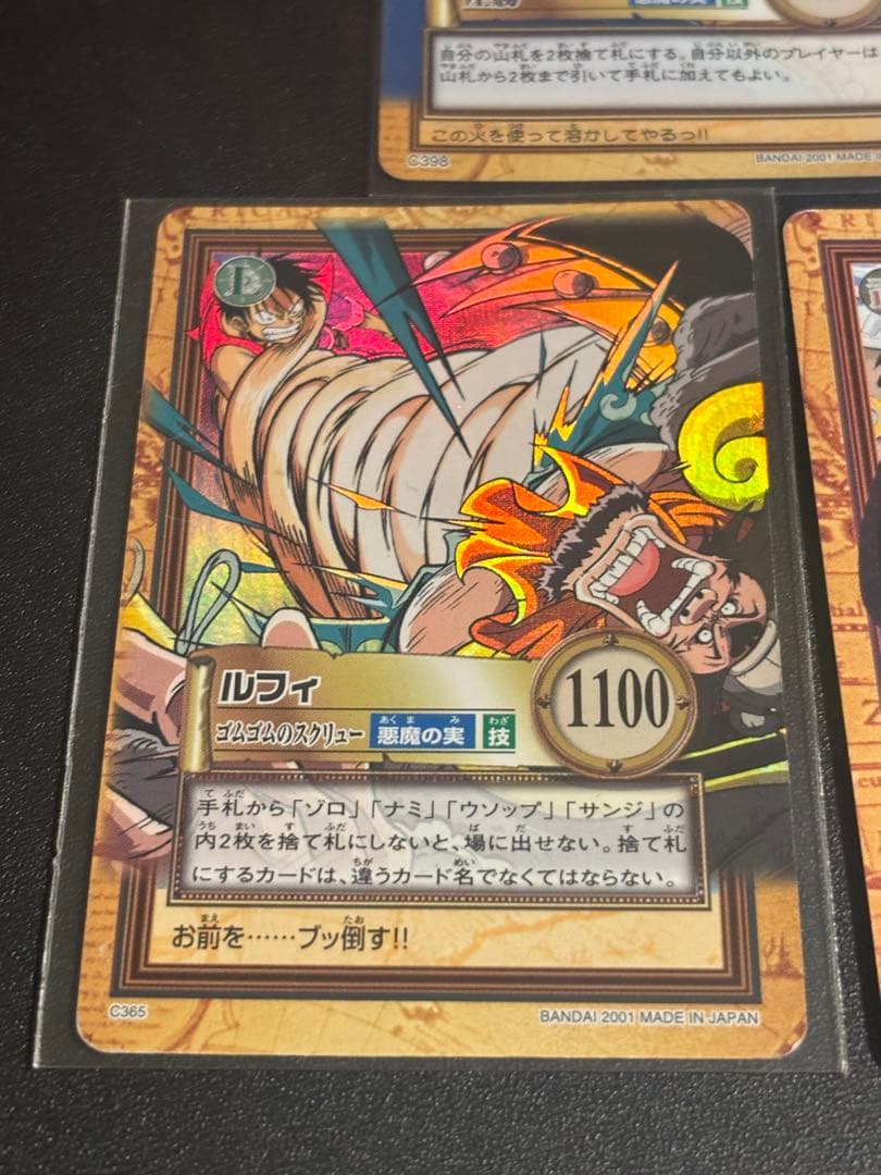 ワンピース カードダス ハイパーバトル ルフィ 5枚セット - メルカリ