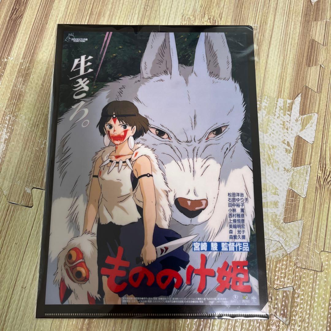 ジブリ クリアファイルセット5枚 映画ポスター柄 - メルカリ