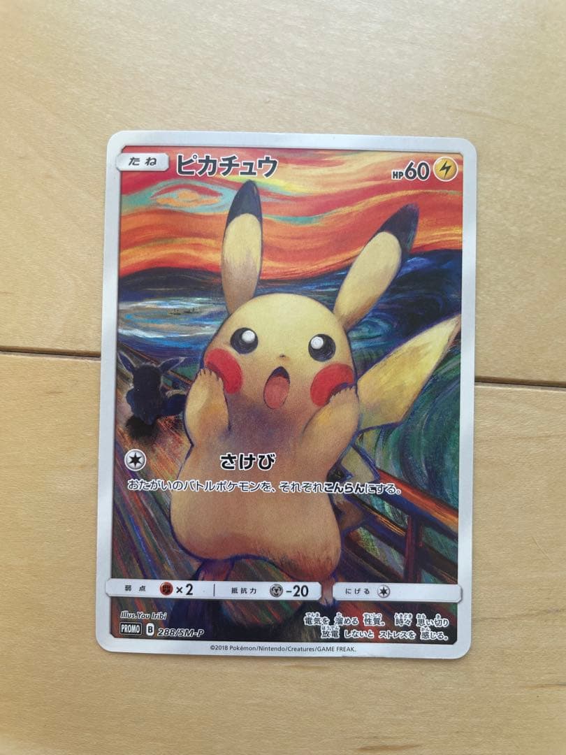 PSA10】連番 フシギダネAR フシギソウAR メガフシギバナ SAR