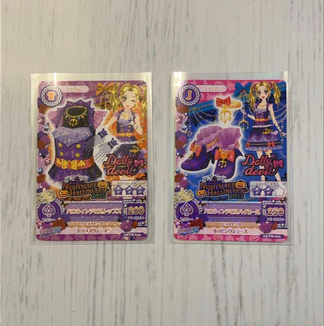 ロマンティックビジューパンプス　アイカツ　大地のの アイカツカード