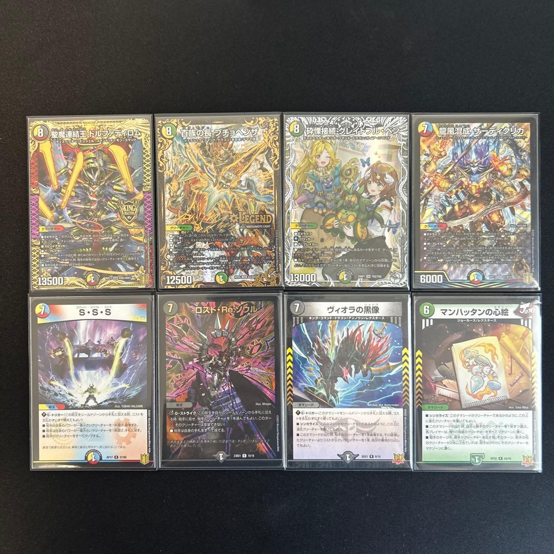 CS優勝構築】ハイランダーボルコン 5Cハイランダー 5Cボルコン デッキ