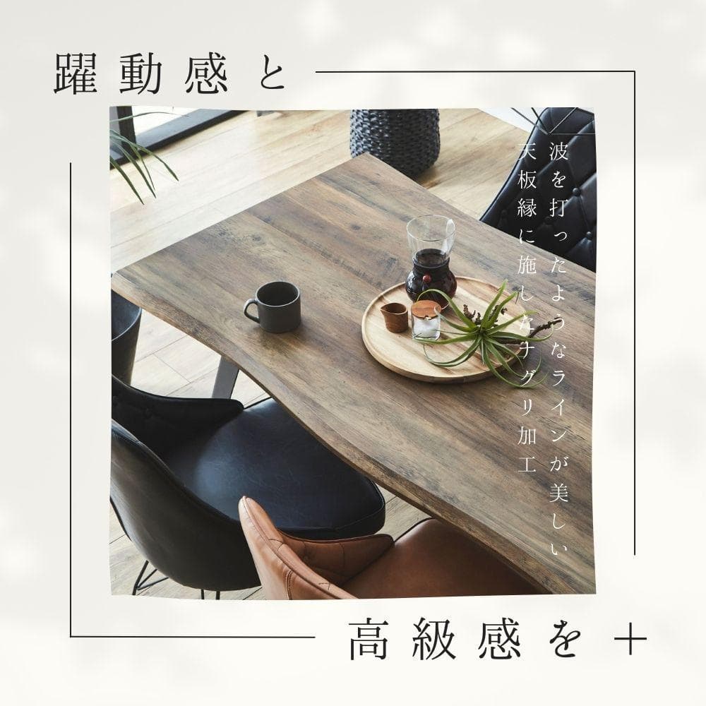 【送料無料】160ハイタイプダイニング　カウンターダイニングテーブル　かっこいい