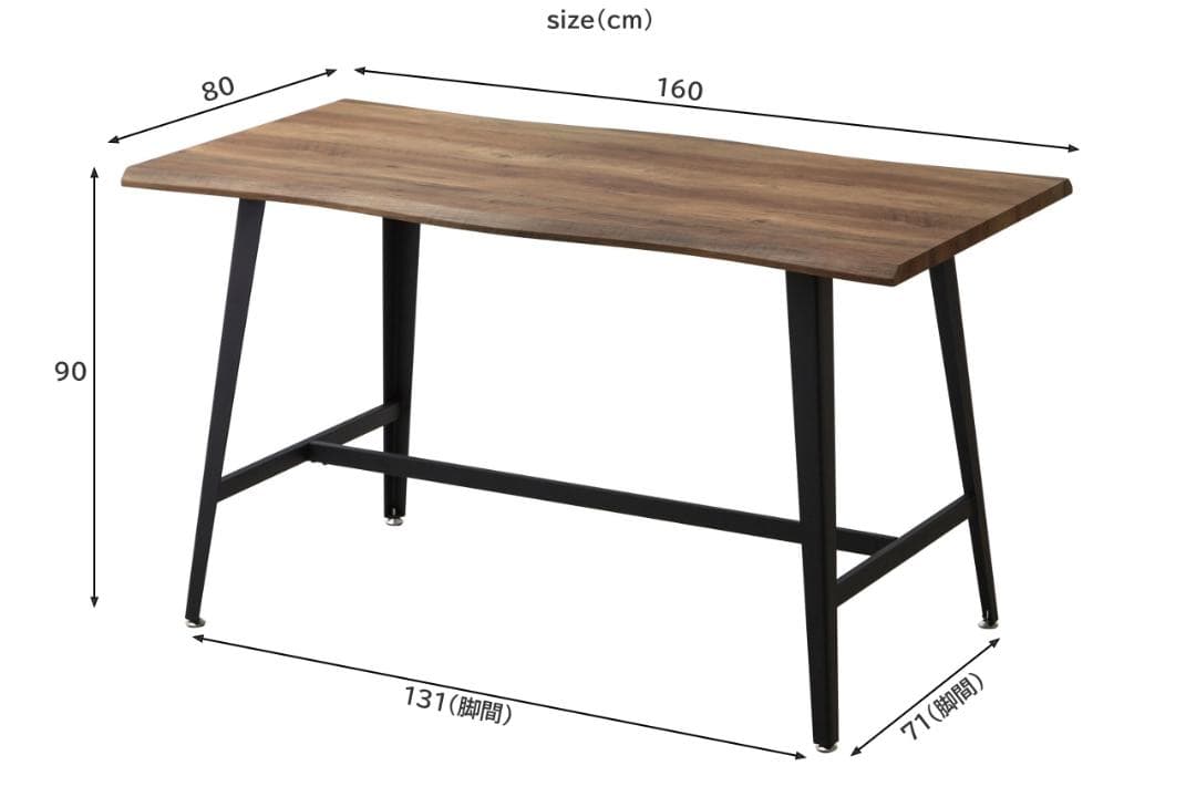【送料無料】160ハイタイプダイニング　カウンターダイニングテーブル　かっこいい