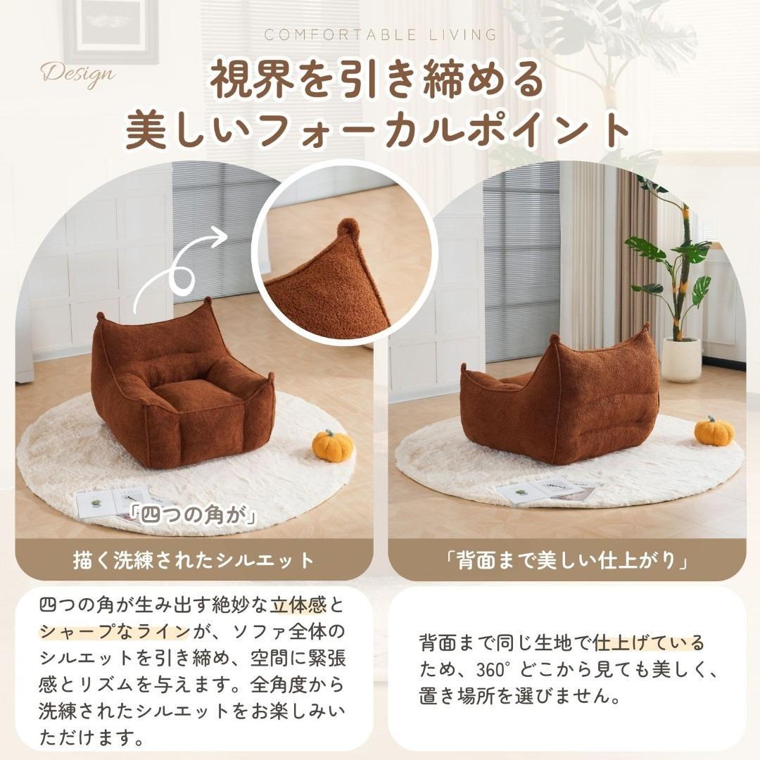 一人掛けソファ クッションソファー 座椅子 圧縮梱包 フロアソファー ミニサイズ