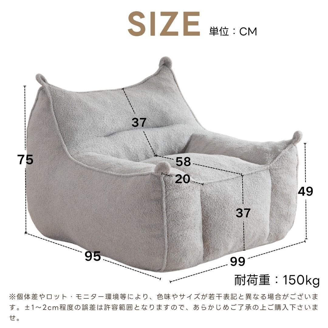 一人掛けソファ クッションソファー 座椅子 圧縮梱包 フロアソファー ミニサイズ