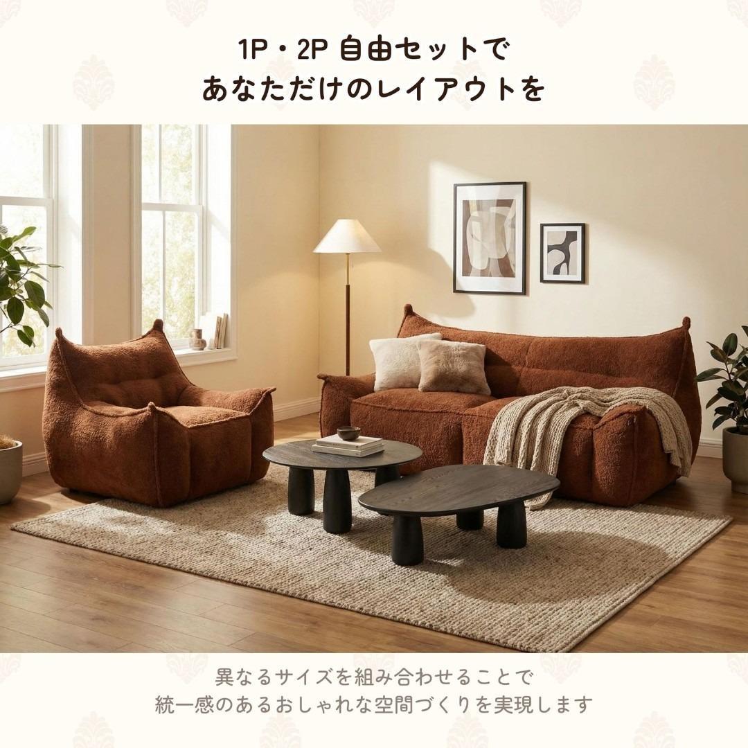 一人掛けソファ クッションソファー 座椅子 圧縮梱包 フロアソファー ミニサイズ