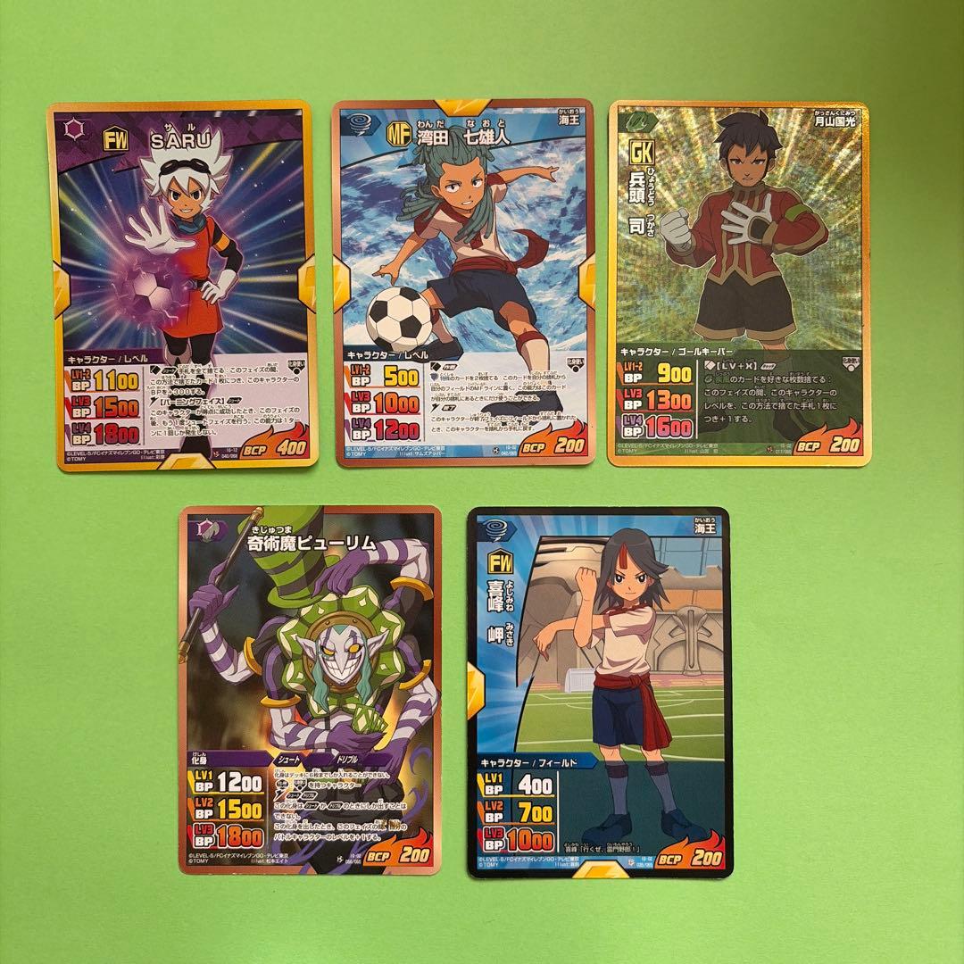 イナズマイレブンGO トレーディングカードセット - メルカリ