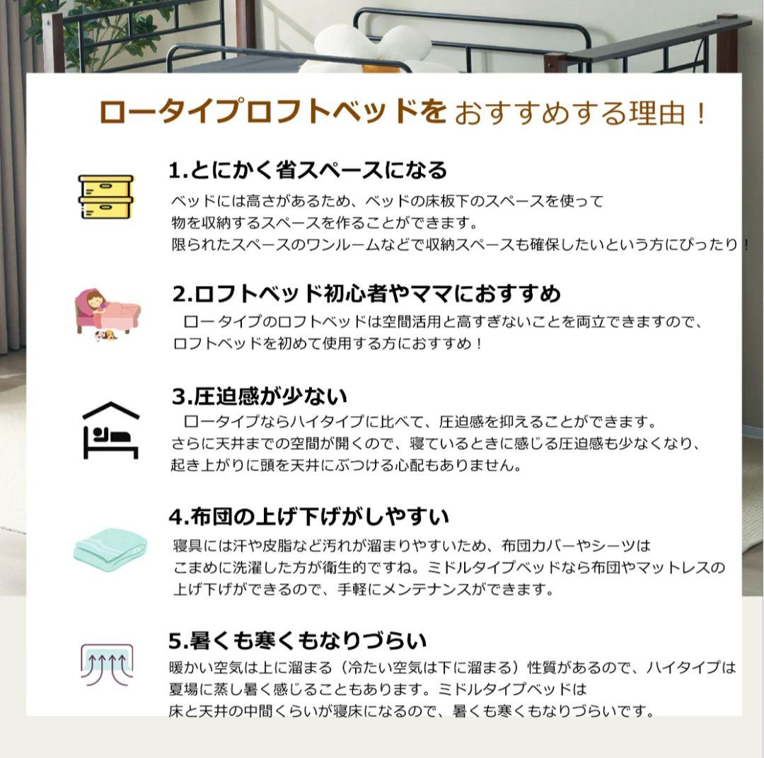 【未開封】ホワイト ロフトベッド シングル+マットレス