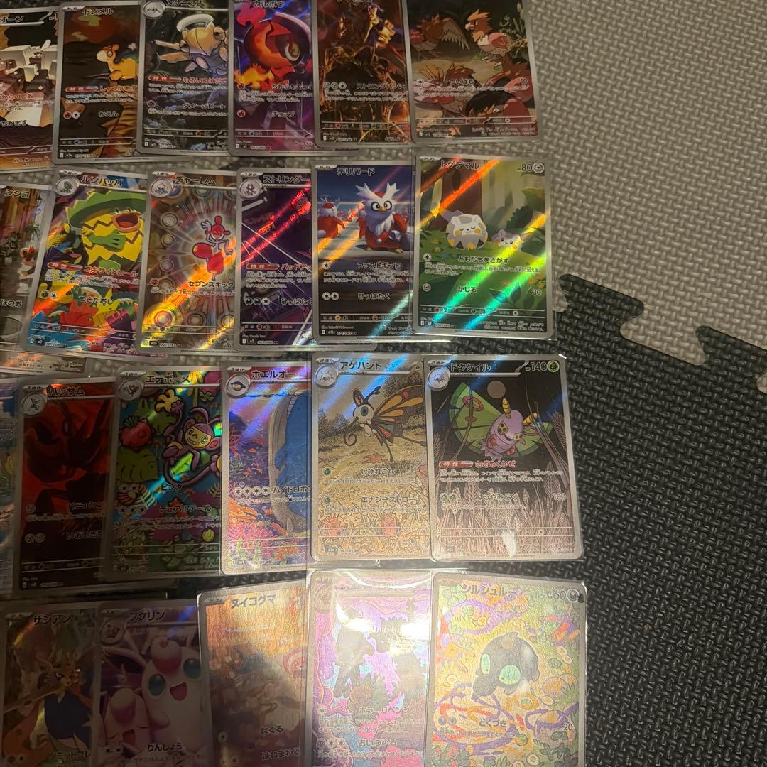 ポケモンカード　AR50枚まとめ売り