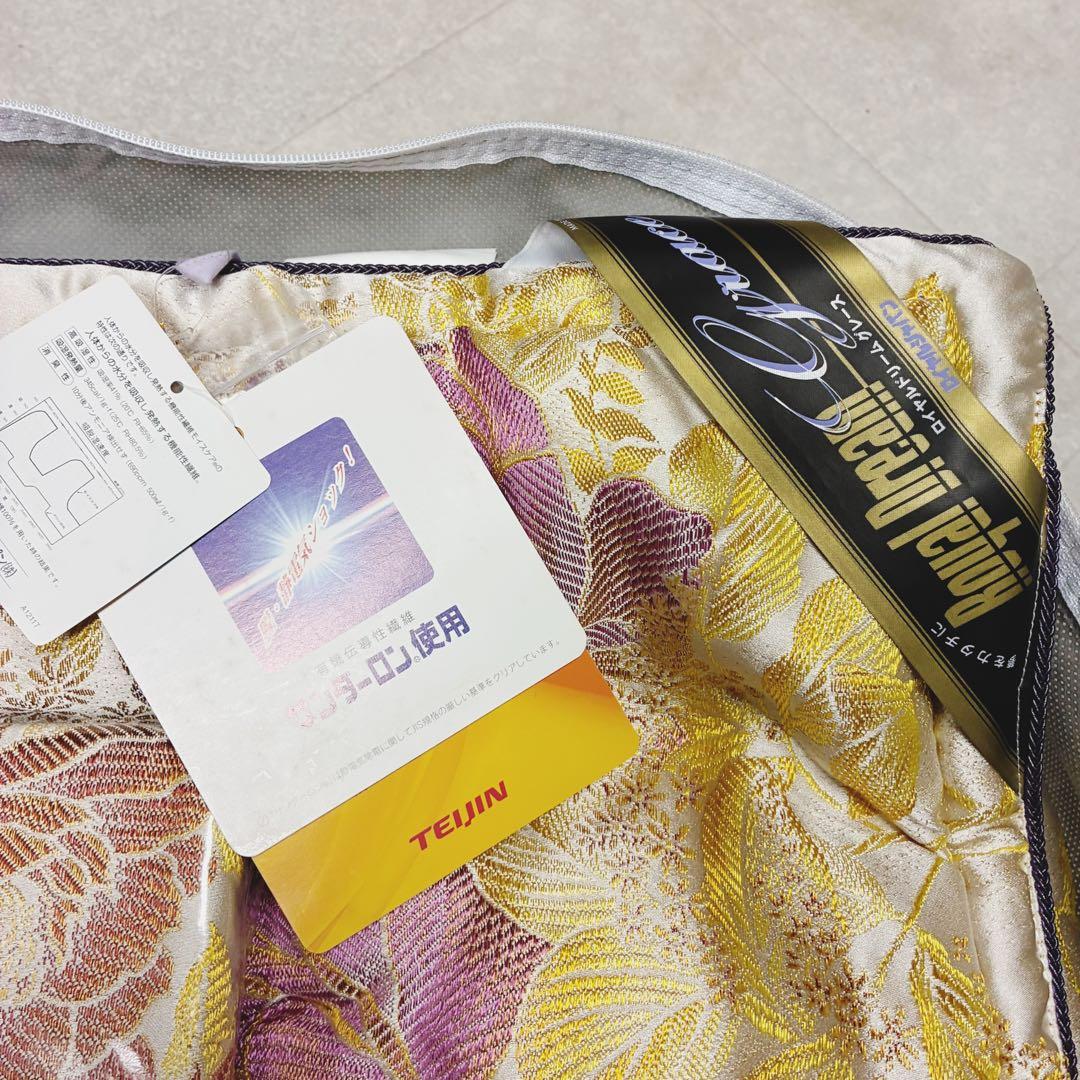 専用品✨ロイヤルドリームグレース スーパーサンダーロンVP シングル掛け布団