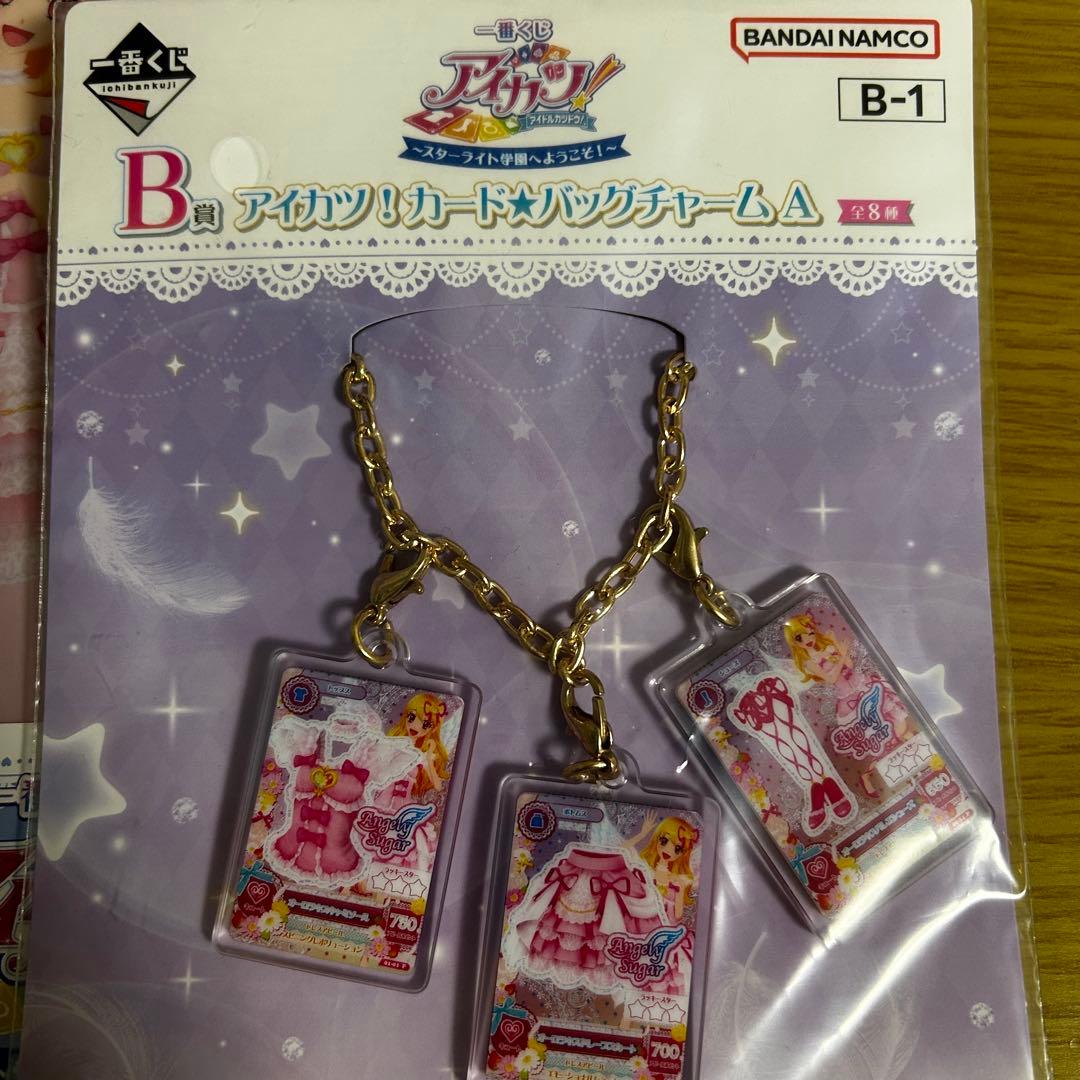 アイカツ 一番くじ B賞 バッグチャームA オーロラキス 星宮いちご