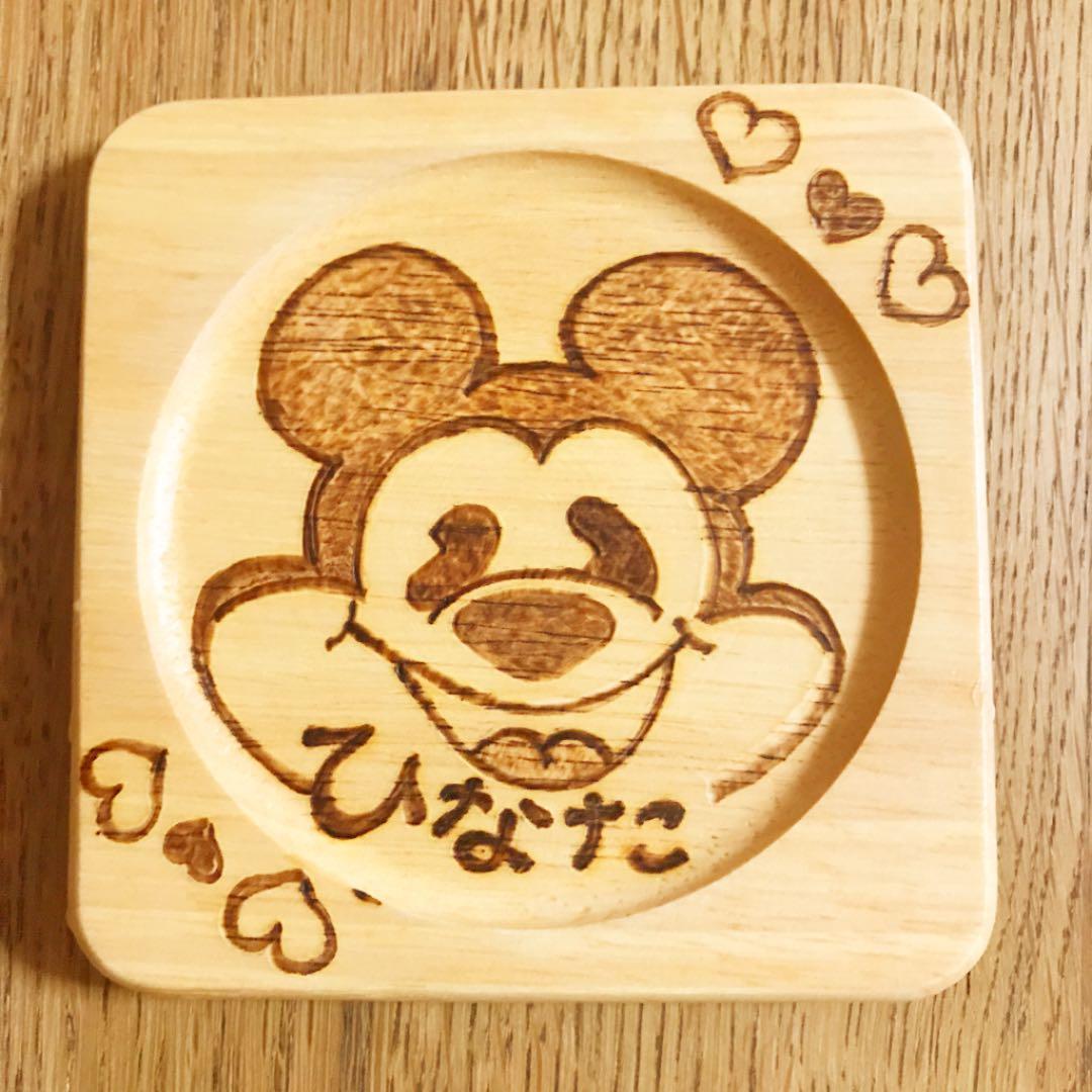 天翼様ご確認用♡