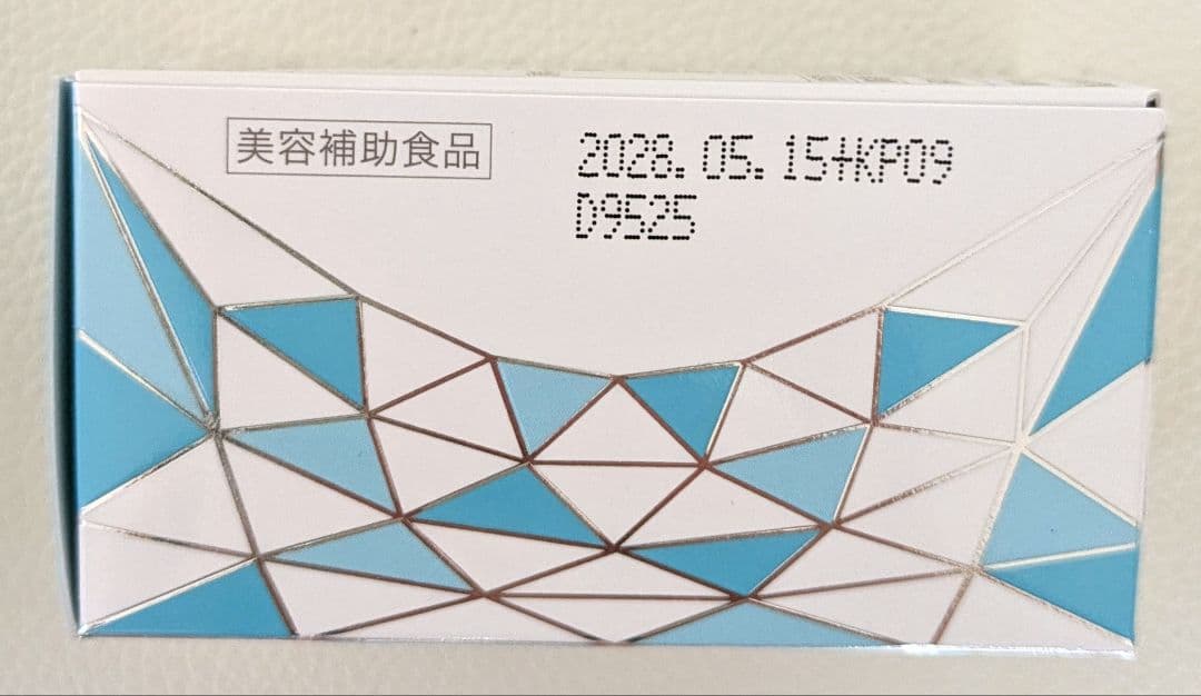 ソルプロプリュスホワイト (飲む日焼け止め)　30粒入× 3箱