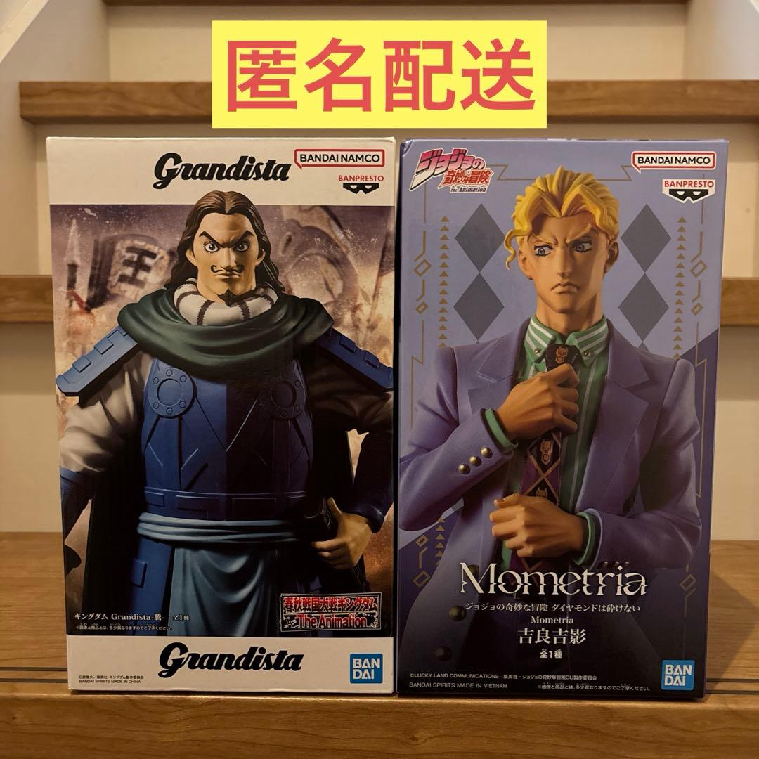 キングダム Grandista 騰 ジョジョ Mometria 吉良吉影 - メルカリ