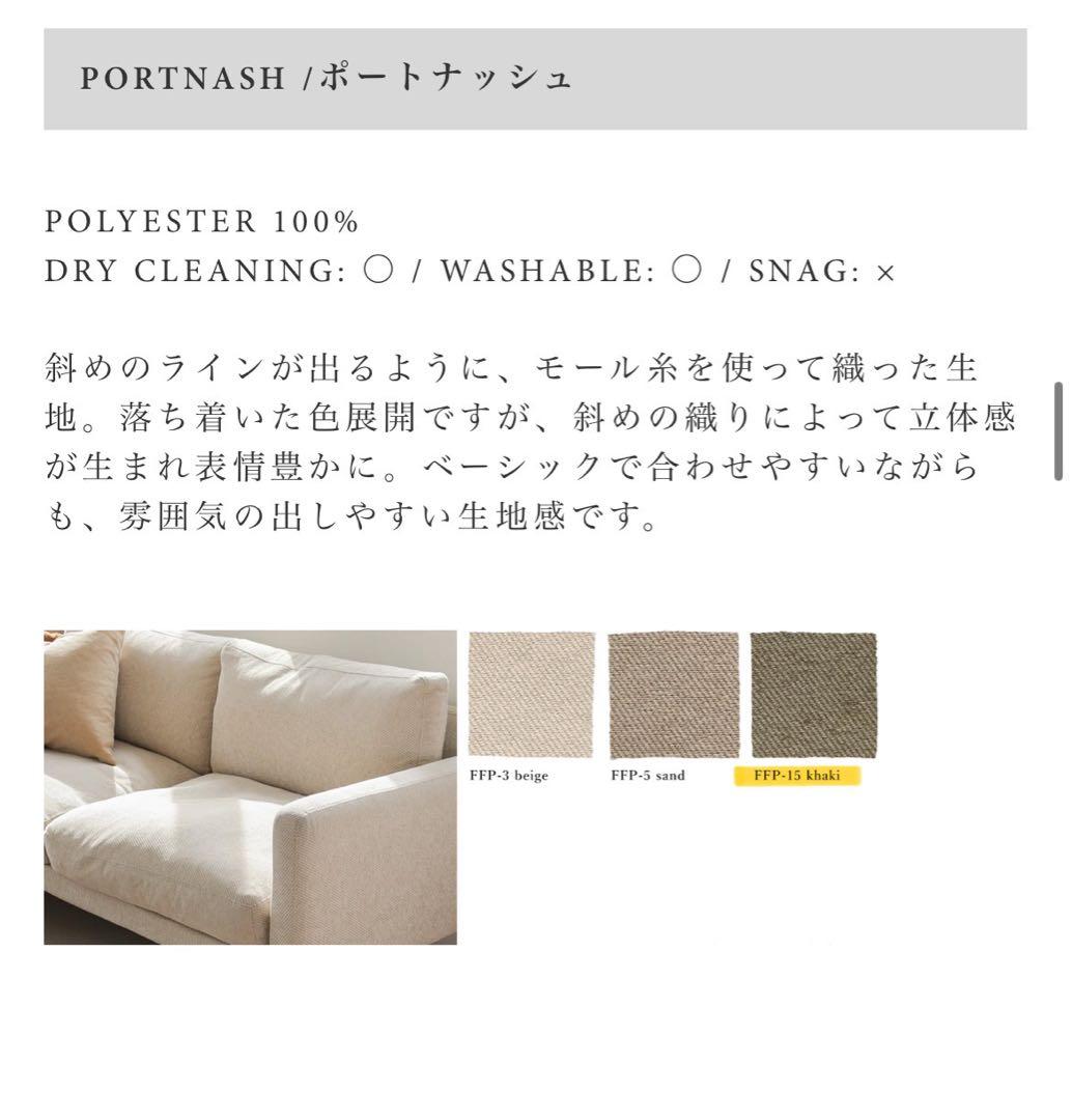【値下げ】MOMO NATURAL CLOUD SOFA 2P