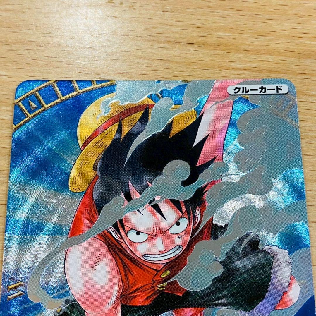 ワンピース ワンピーベリーマッチ ルフィ ゴムゴムのJET銃乱打 GR