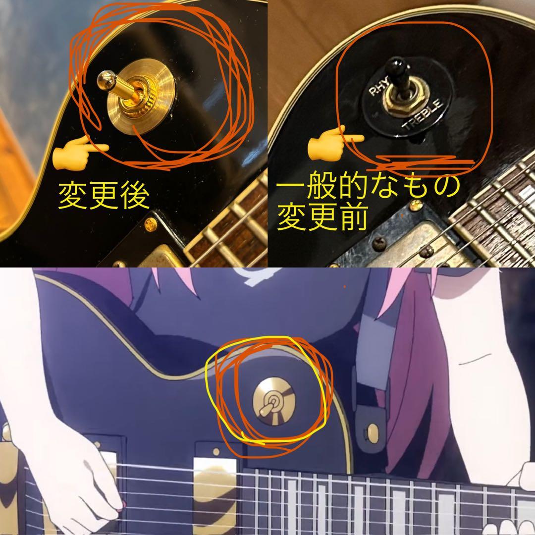 ぼっち・ざ・ろっく後藤ひとり仕様レスポールカスタム美品 - メルカリ