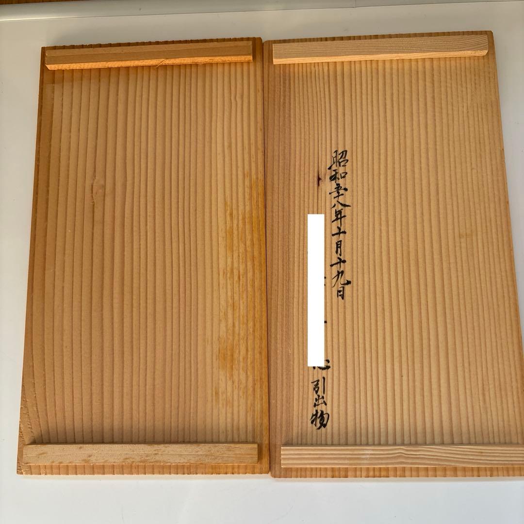 ✴︎昭和レトロ・輪島塗・辰三作・特選うるし塗・蓋付きお吸い物椀 10