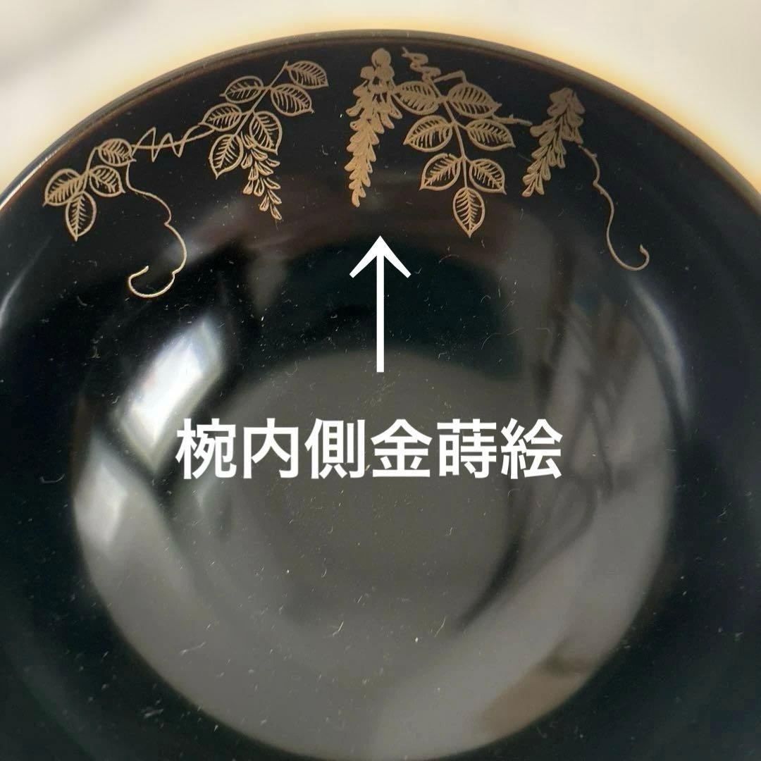✴︎昭和レトロ・輪島塗・辰三作・特選うるし塗・蓋付きお吸い物椀 10