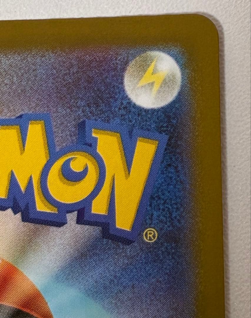 ポケモンカード メガドリームex MUR