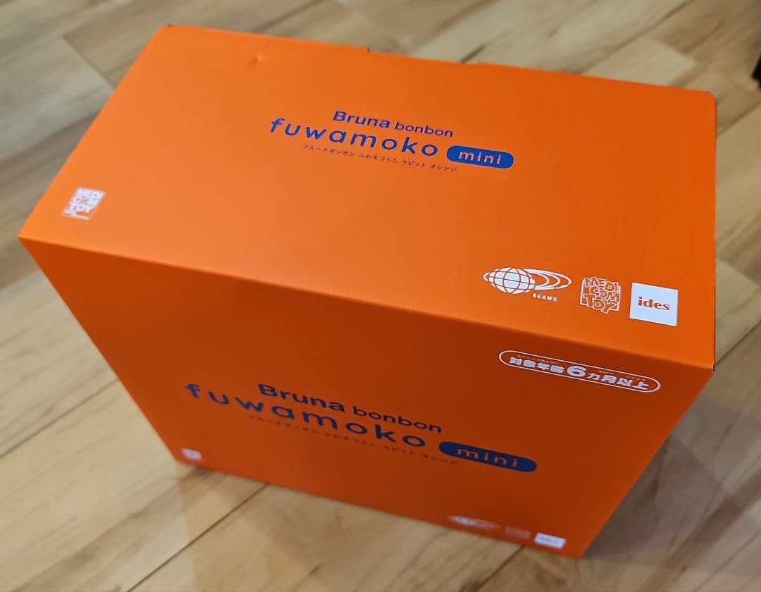 ビームス別注ides×MEDICOMTOYブルーナボンボンふわモコミニラビット